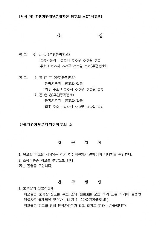 ģ���ڰ��������Ȯ�� û���� ��(��������)001.jpg