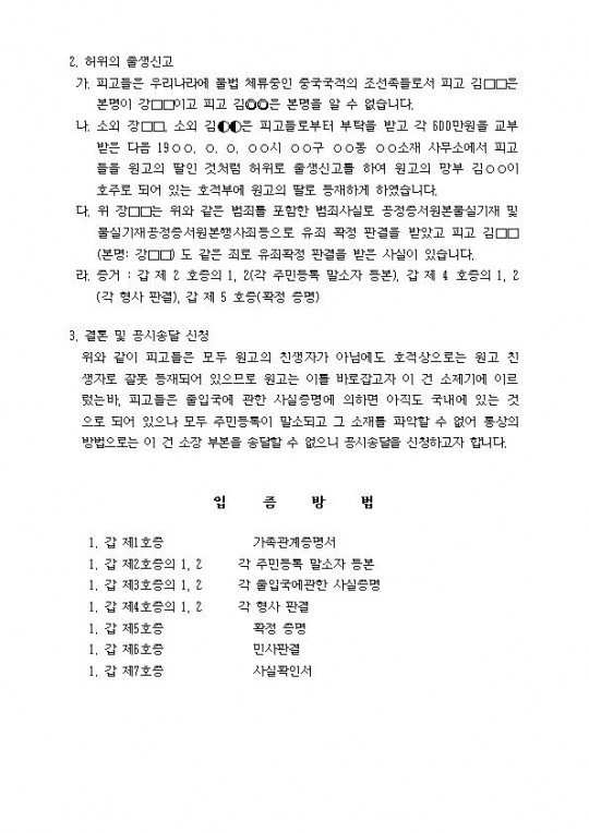 ģ���ڰ��������Ȯ�� û���� ��(��������)002.jpg