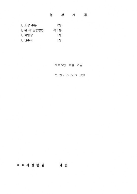 ģ���ڰ��������Ȯ�� û���� ��(��������)003.jpg