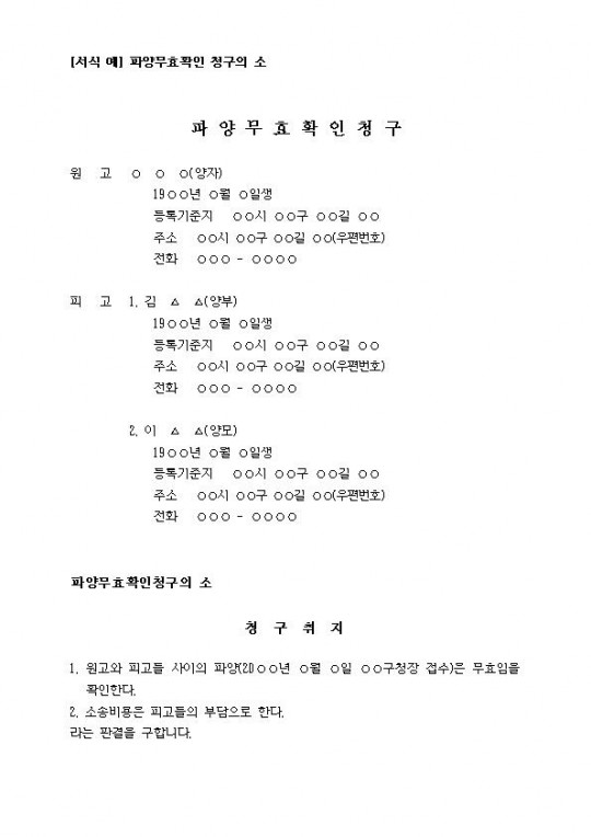 �ľ繫ȿȮ�� û���� ��001.jpg