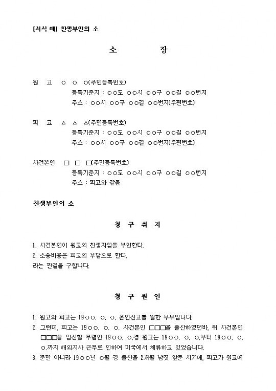 ģ�������� ��2001.jpg