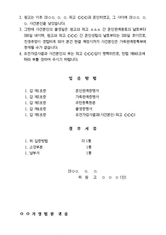 ���� ������ ��(�θ� ���ϴ� ��)002.jpg