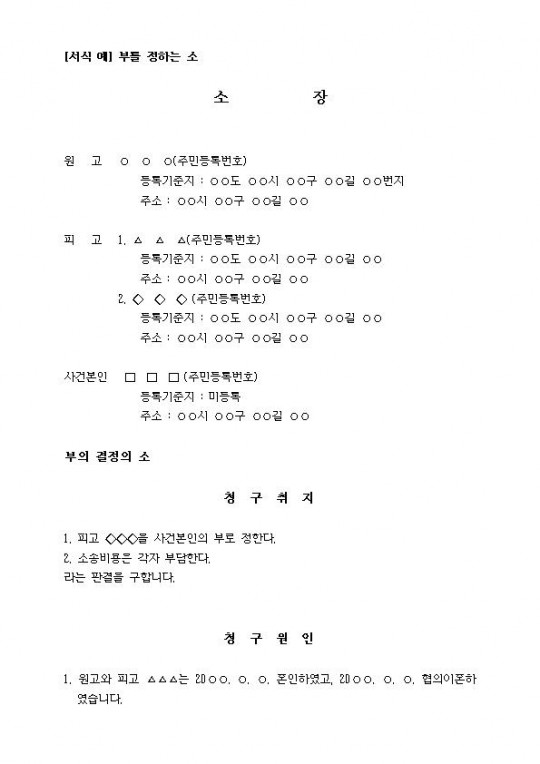 ���� ������ ��(�θ� ���ϴ� ��)001.jpg