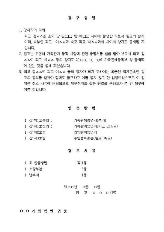 �Ծ����û���� ��(���ڵ� ���� �������� �ε���)002.jpg