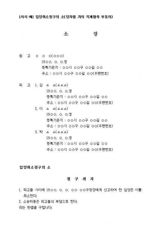 �Ծ����û���� ��(���ڵ� ���� �������� �ε���)001.jpg