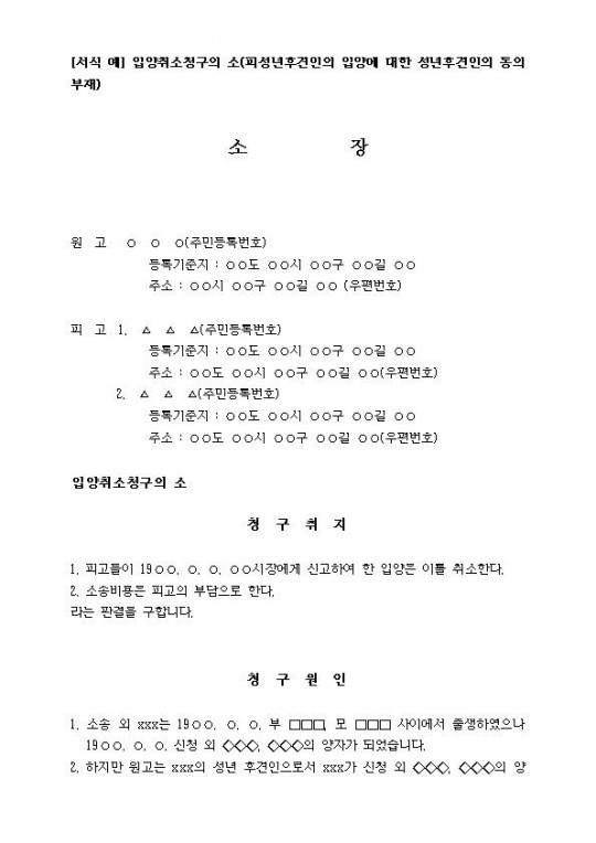 �Ծ����û���� ��(�Ǽ����İ����� �Ծ翡 ���� �����İ����� ���� ����)001.jpg