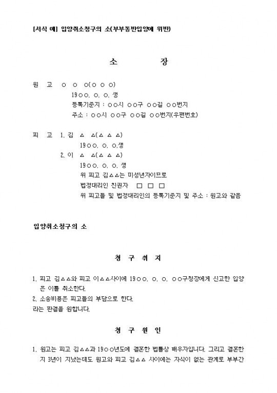 �Ծ����û���� ��(�κε����Ծ翡 ����)001.jpg