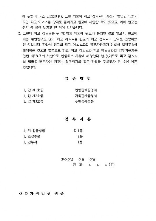 �Ծ����û���� ��(�κε����Ծ翡 ����)002.jpg