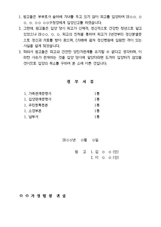 �Ծ����û���� ��(���� ��Ÿ �ߴ��� ����)002.jpg