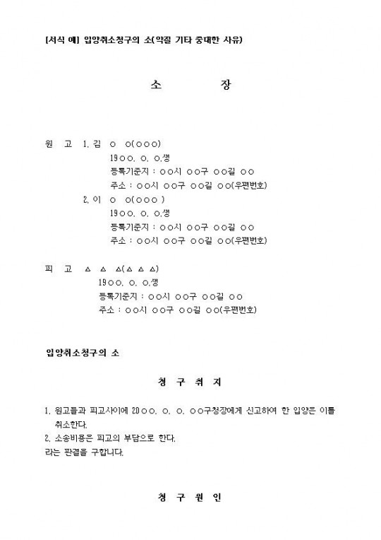 �Ծ����û���� ��(���� ��Ÿ �ߴ��� ����)001.jpg