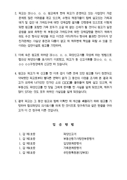 �ľ����û���� ��002.jpg