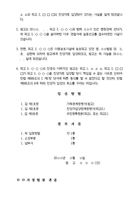 ģ���� �Ծ� ��� û���� ��002.jpg