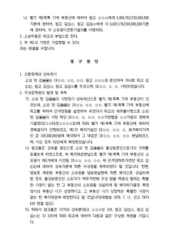 �����й�ȯû���� ��002.jpg