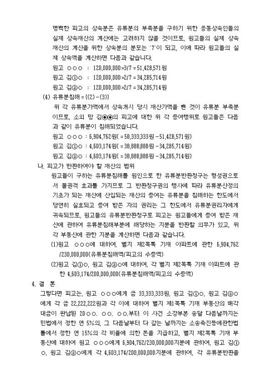 �����й�ȯû���� ��004.jpg