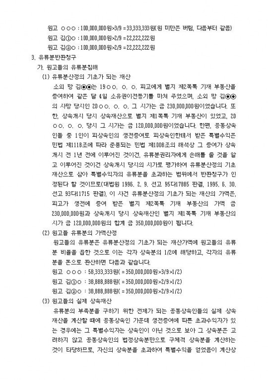 �����й�ȯû���� ��003.jpg