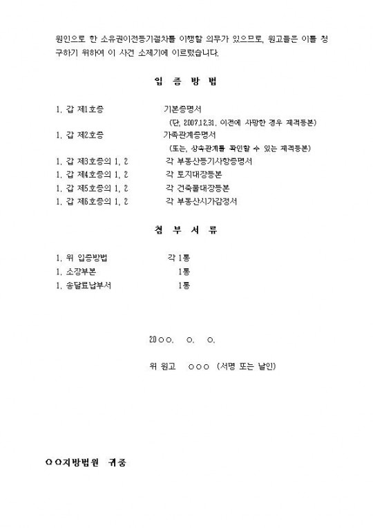 �����й�ȯû���� ��005.jpg