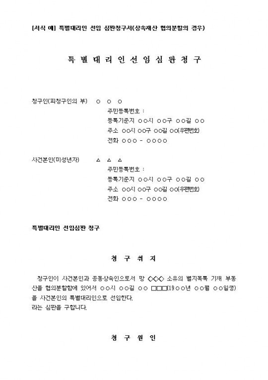 Ư���븮�� ���� ����û����(������ ���Ǻ����� ���)001.jpg