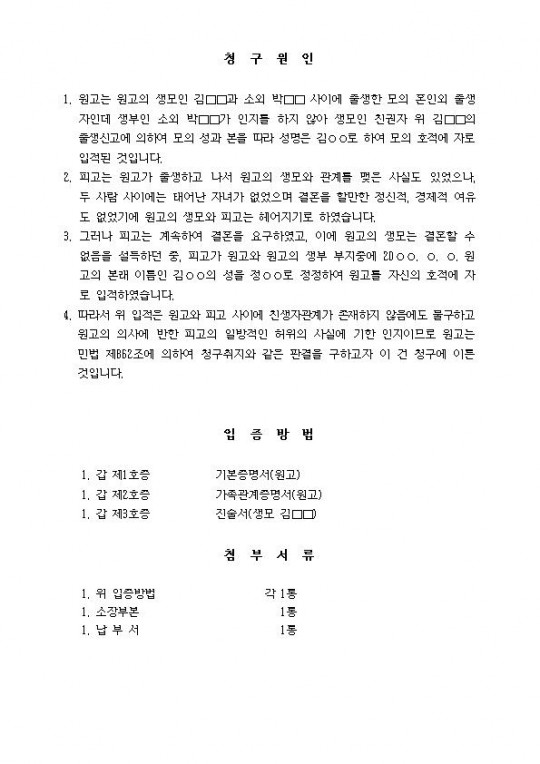 ������ȿȮ�� û���� ��002.jpg