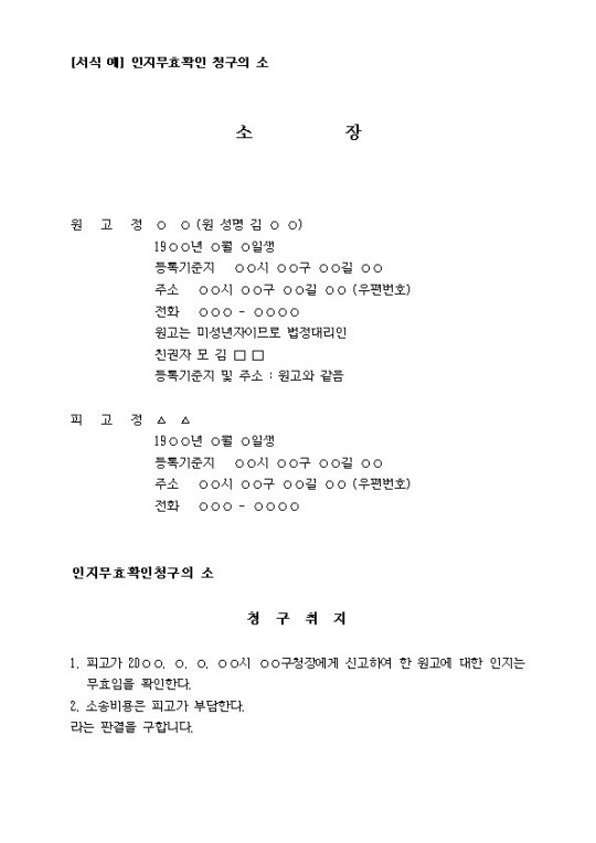 ������ȿȮ�� û���� ��001.jpg