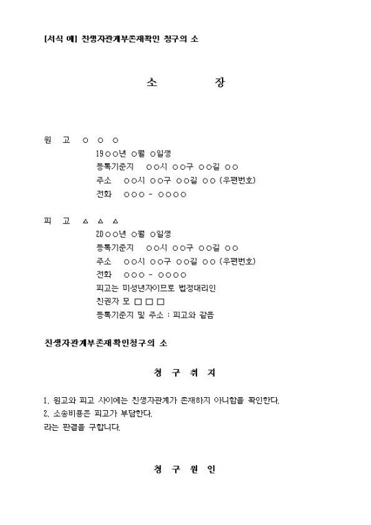 ģ���ڰ��������Ȯ�� û���� ��001.jpg