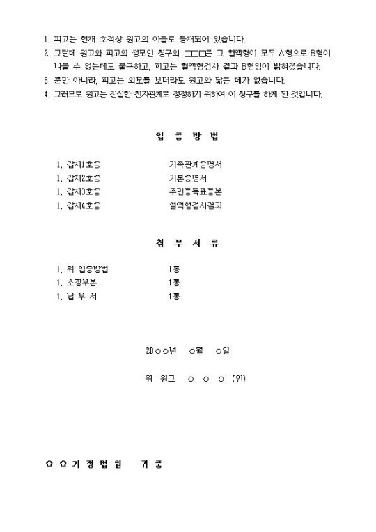 ģ���ڰ��������Ȯ�� û���� ��002.jpg