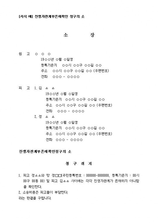 ģ���ڰ��������Ȯ�� û���� ��2001.jpg