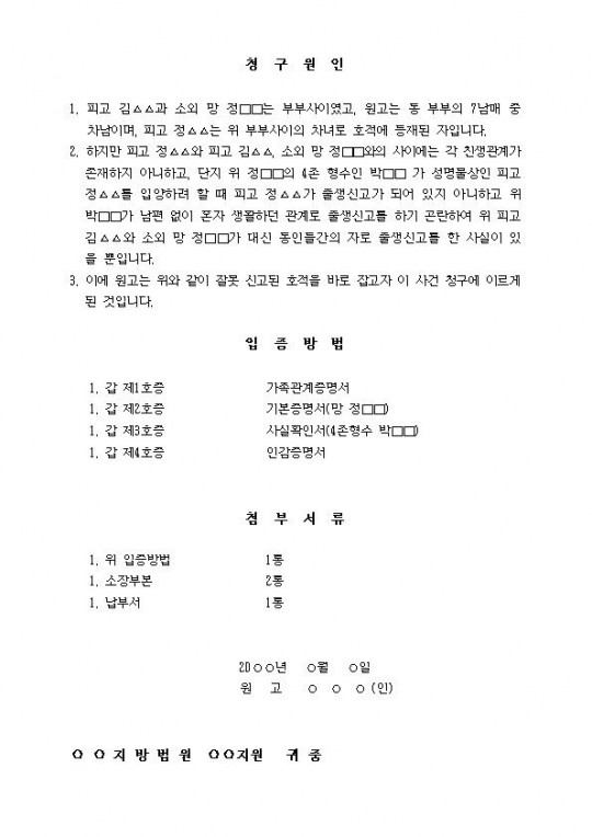 ģ���ڰ��������Ȯ�� û���� ��2002.jpg