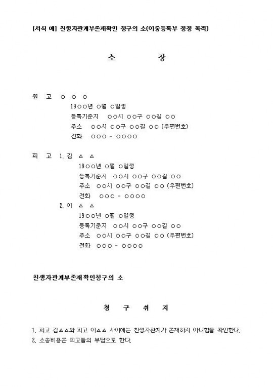 ģ���ڰ��������Ȯ�� û���� ��(���ߵ�Ϻ� ���� ����)001.jpg