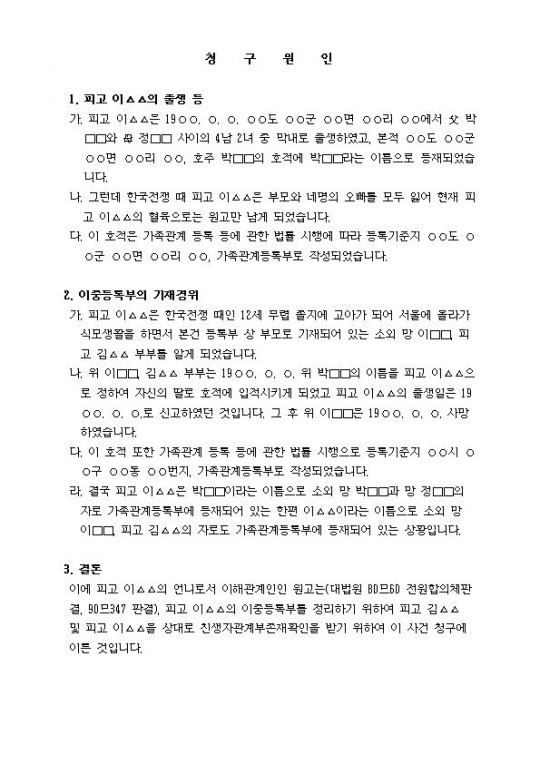 ģ���ڰ��������Ȯ�� û���� ��(���ߵ�Ϻ� ���� ����)002.jpg