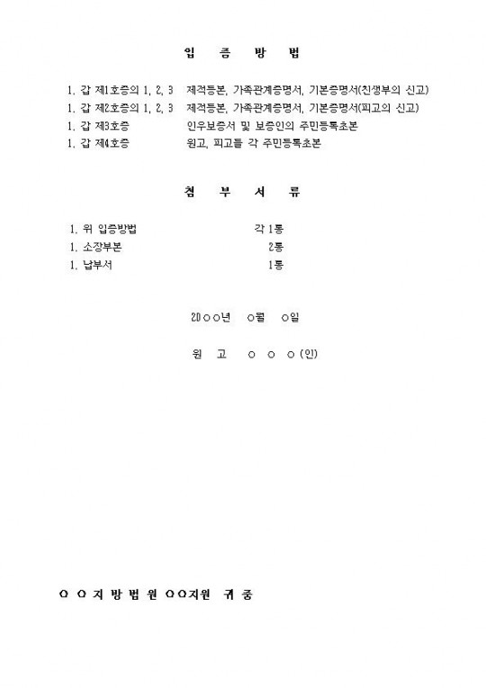 ģ���ڰ��������Ȯ�� û���� ��(���ߵ�Ϻ� ���� ����)003.jpg