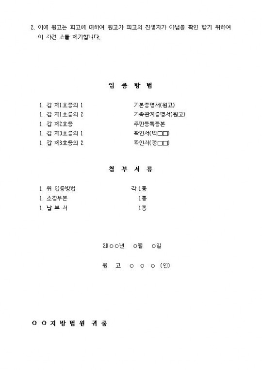 ģ���ڰ��������Ȯ�� û���� ��(������ ����Ű�)002.jpg