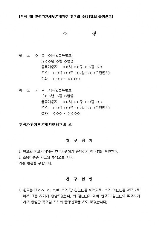 ģ���ڰ��������Ȯ�� û���� ��(������ ����Ű�)001.jpg