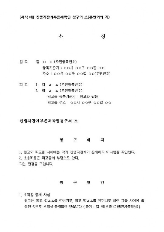 ģ���ڰ��������Ȯ�� û���� ��(ȥ�ο��� ��)001.jpg