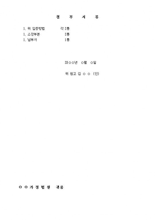 ģ���ڰ��������Ȯ�� û���� ��(ȥ�ο��� ��)003.jpg