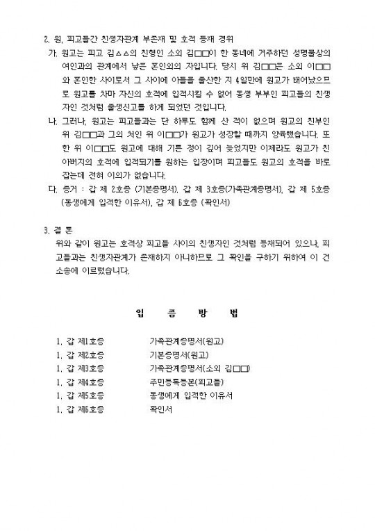 ģ���ڰ��������Ȯ�� û���� ��(ȥ�ο��� ��)002.jpg