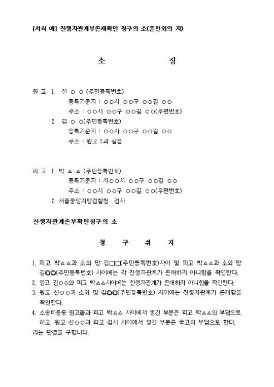 ģ���ڰ��������Ȯ�� û���� ��(ȥ�ο��� ��)001.jpg