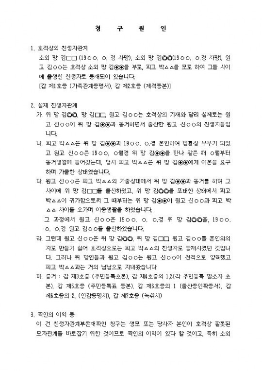 ģ���ڰ��������Ȯ�� û���� ��(ȥ�ο��� ��)002.jpg