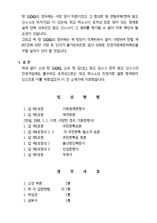 ģ���ڰ��������Ȯ�� û���� ��(ȥ�ο��� ��)003.jpg