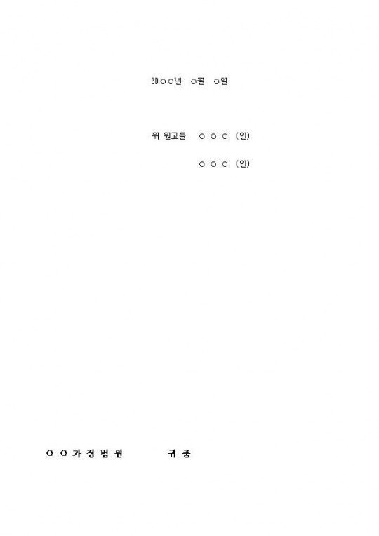 ģ���ڰ��������Ȯ�� û���� ��(ȥ�ο��� ��)004.jpg