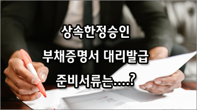 ��������-��ä������-�븮�߱�.jpg