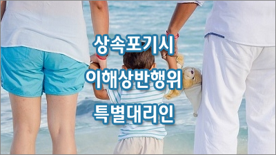 �������-Ư���븮���ڰ�.jpg